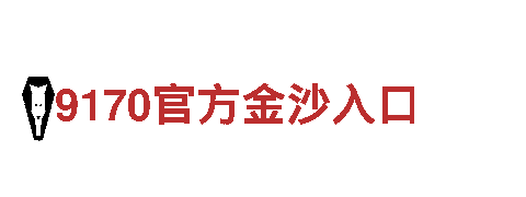 专业创意行销公司bet9州，助您实现营销梦想